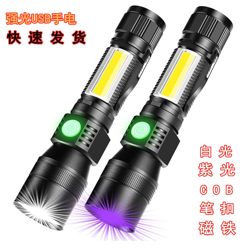 High Quality Metal Torch Multifunction  138