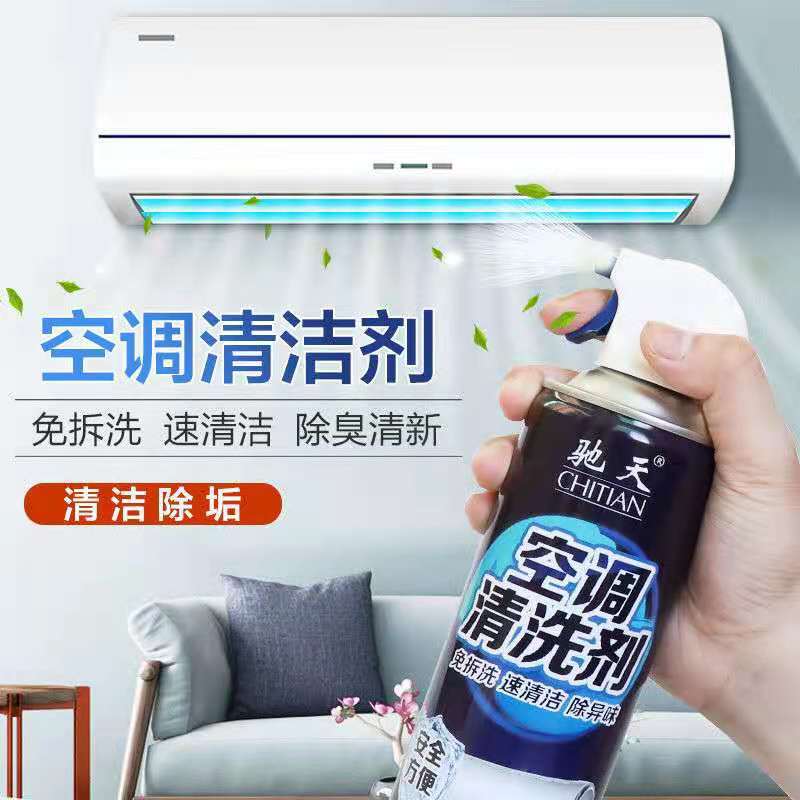 High Quality Air Conditioner Cleaner